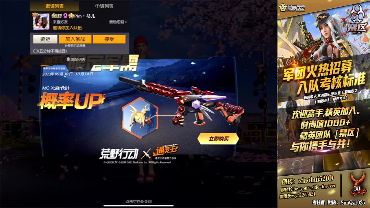祝大家天天快乐