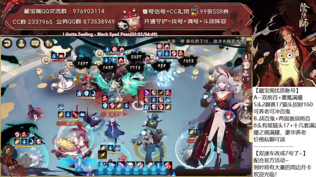 又改成7号双速车了呜呜呜呜 第1段