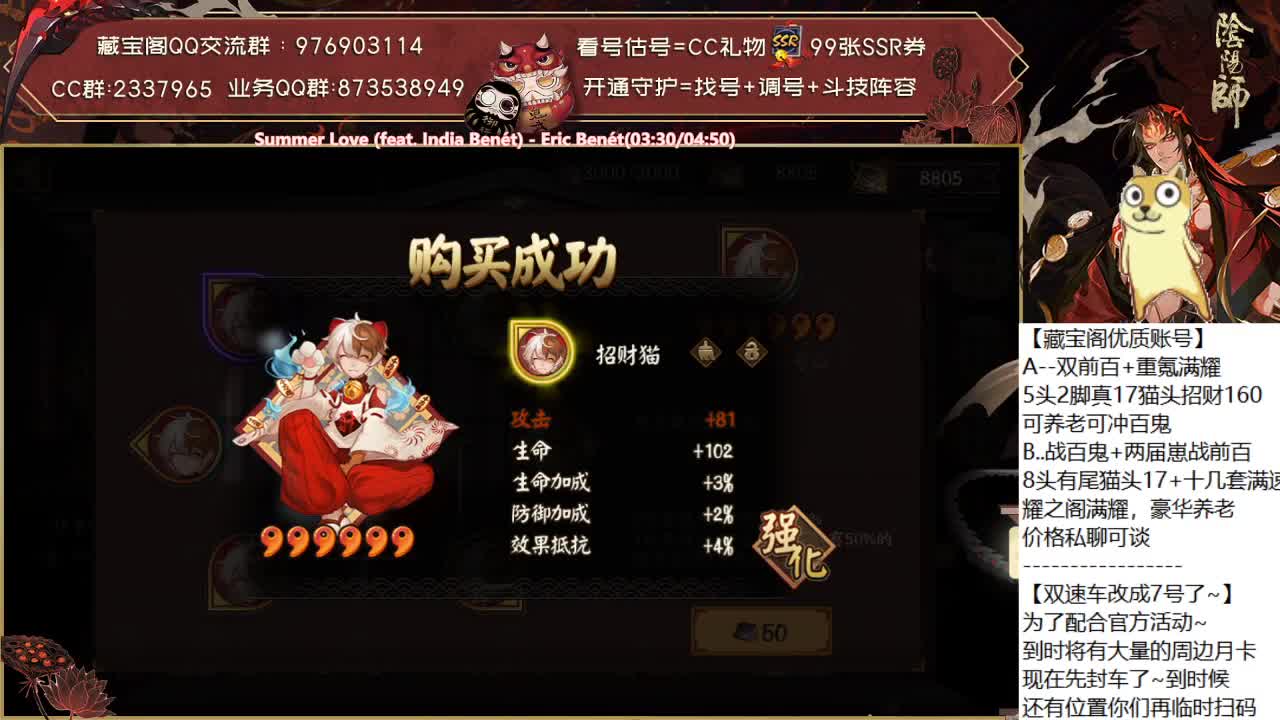 又改成7号双速车了呜呜呜呜 第2段