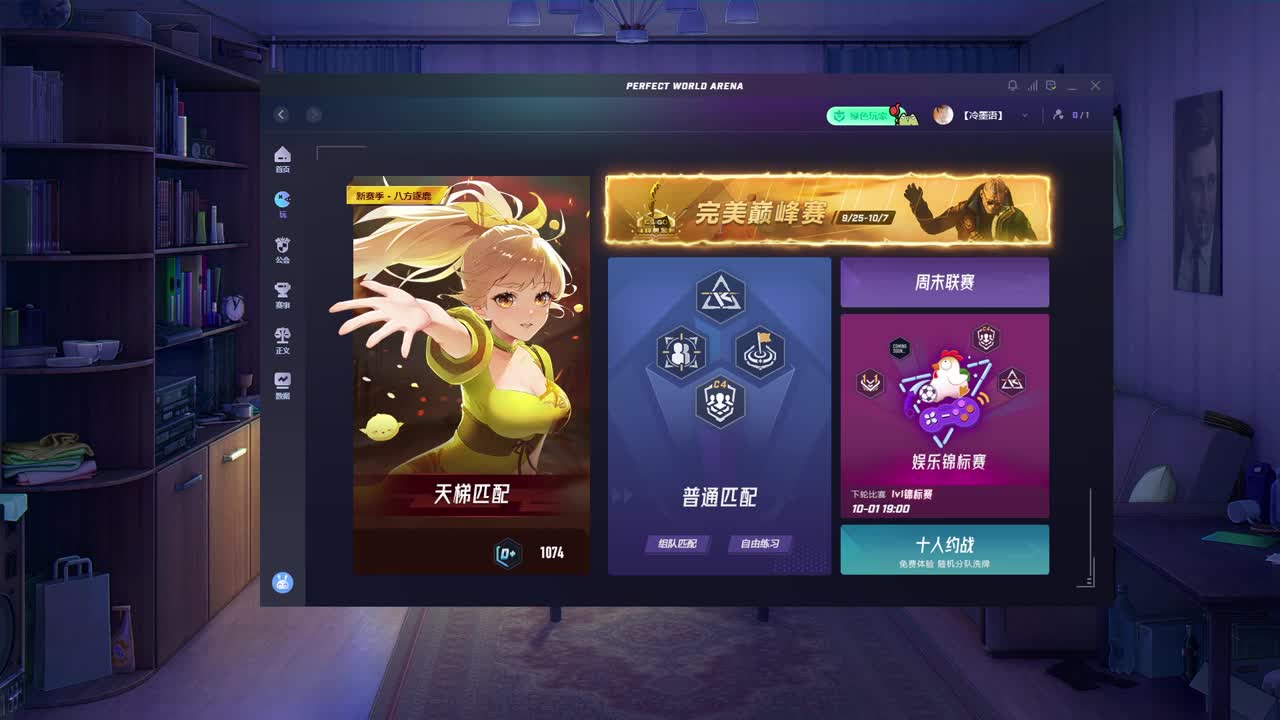 下午好.... 第1段