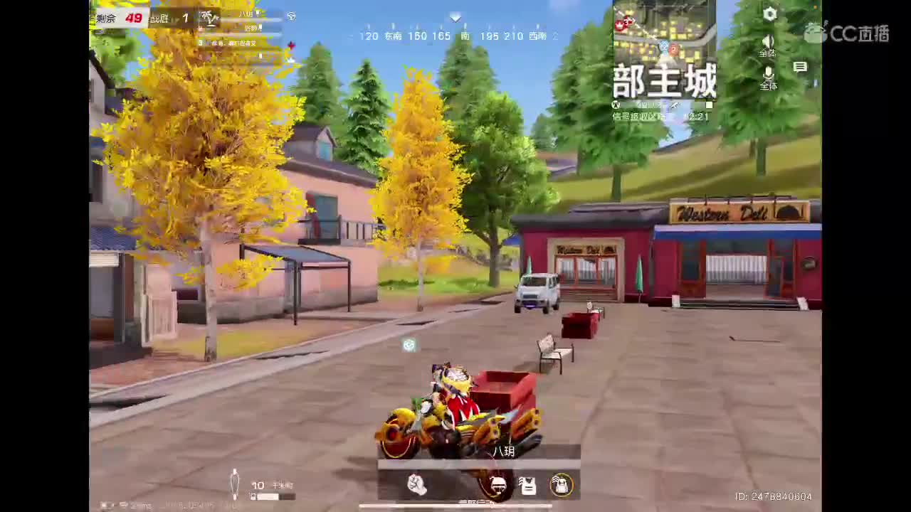 月底了。流水还差点。有老板吗 第1段