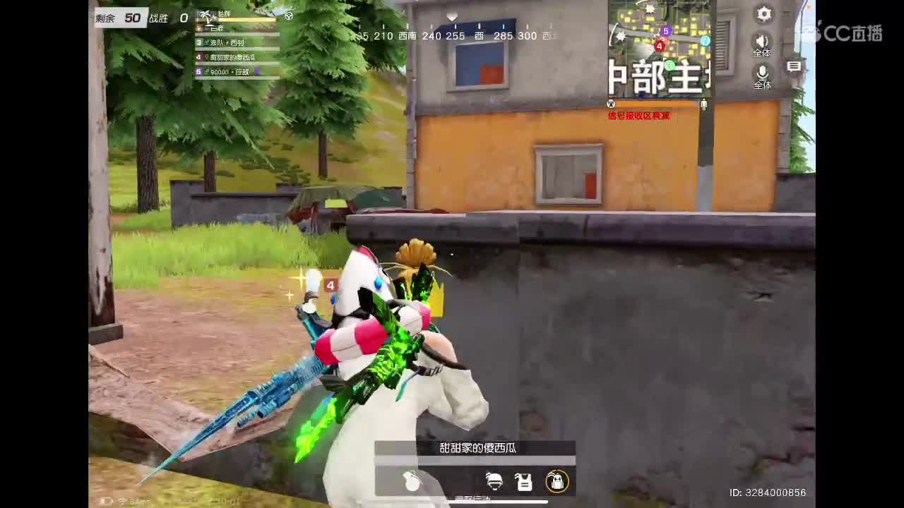 月底了。流水还差点。有老板吗 第2段