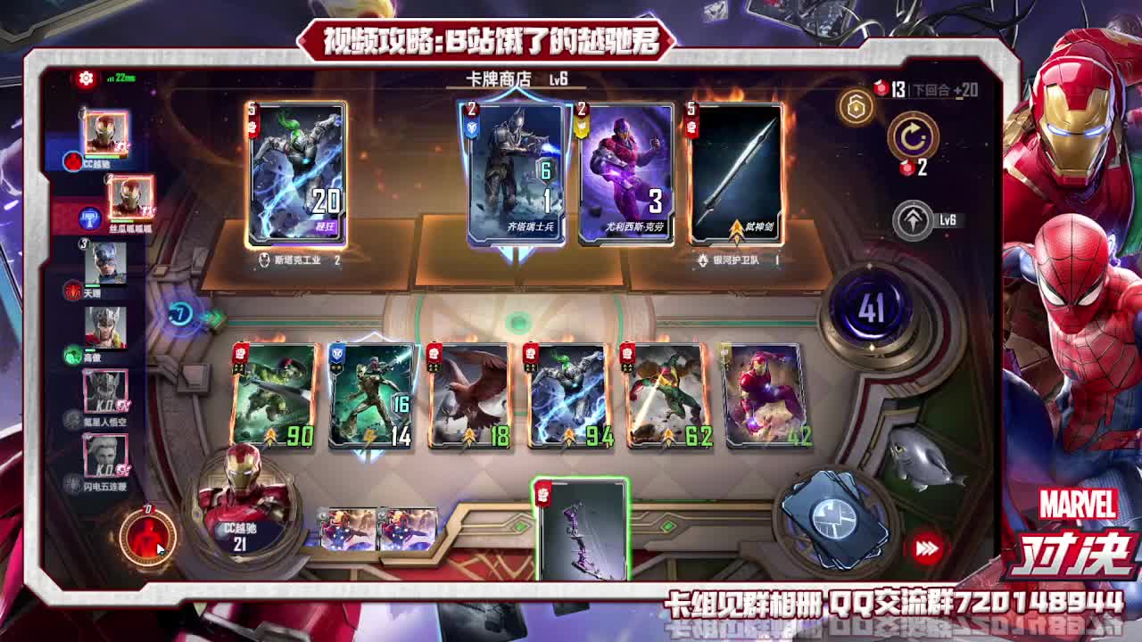 今天无限王者！ 第1段