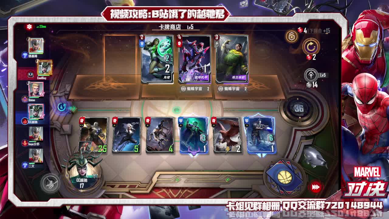 今天无限王者！ 第2段