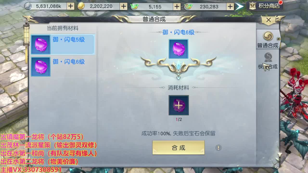 精准细节调号师 第1段