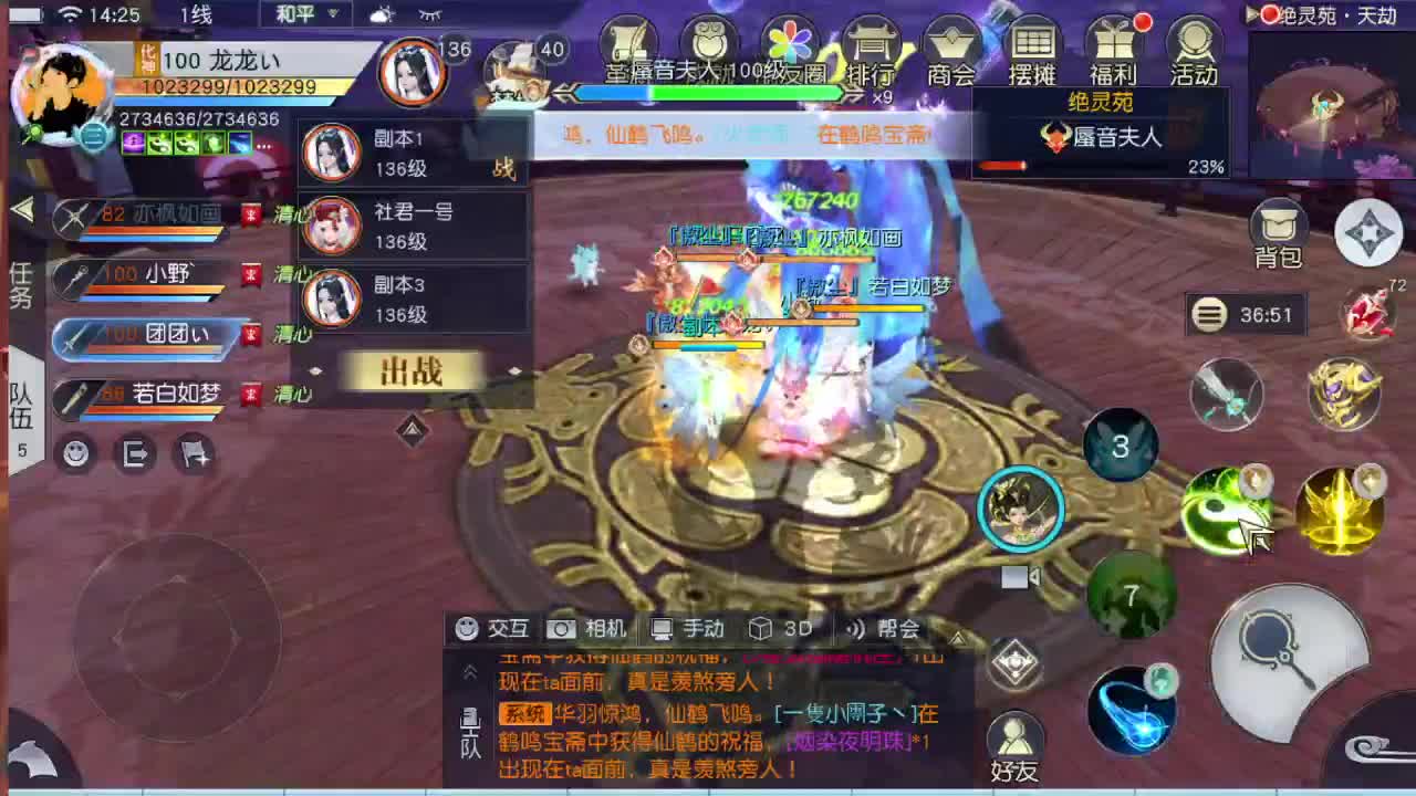 精准细节调号师 第2段