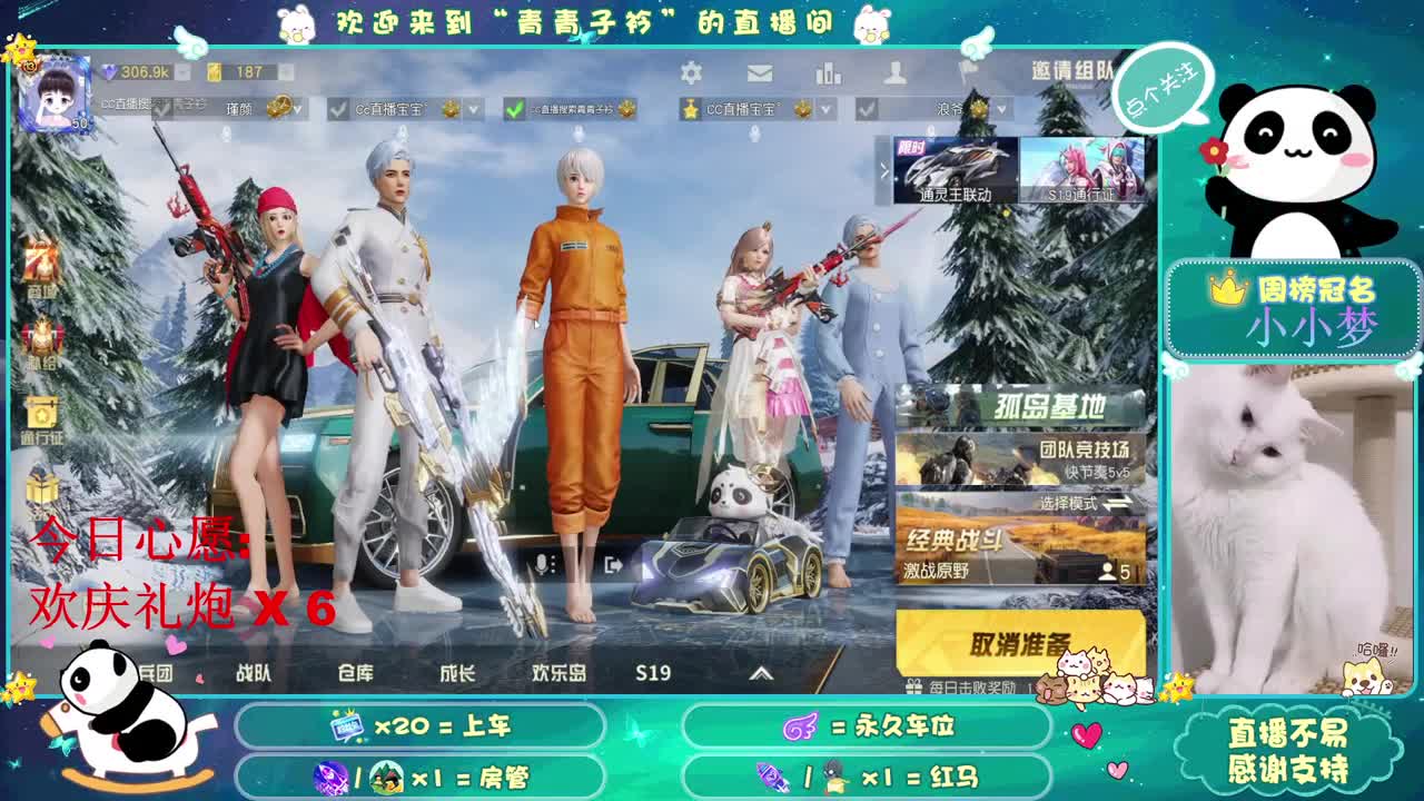 一生所爱我的国 国庆节快乐！