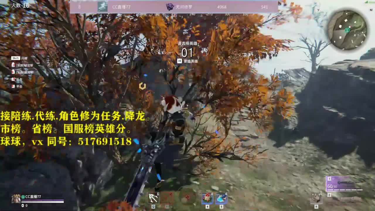 多测榜前10接陪练，代链，屠龙，修为任务,省榜，国服榜英雄分。 第2段
