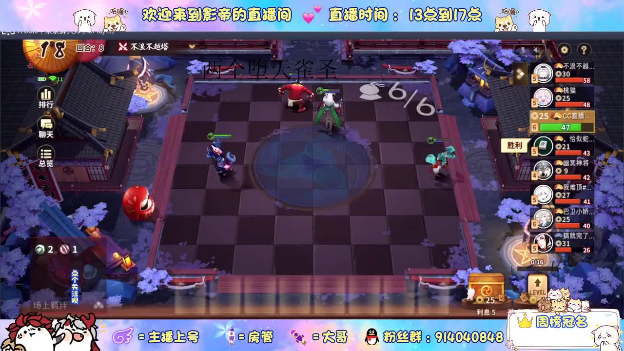 麻将棋速成大法 第1段
