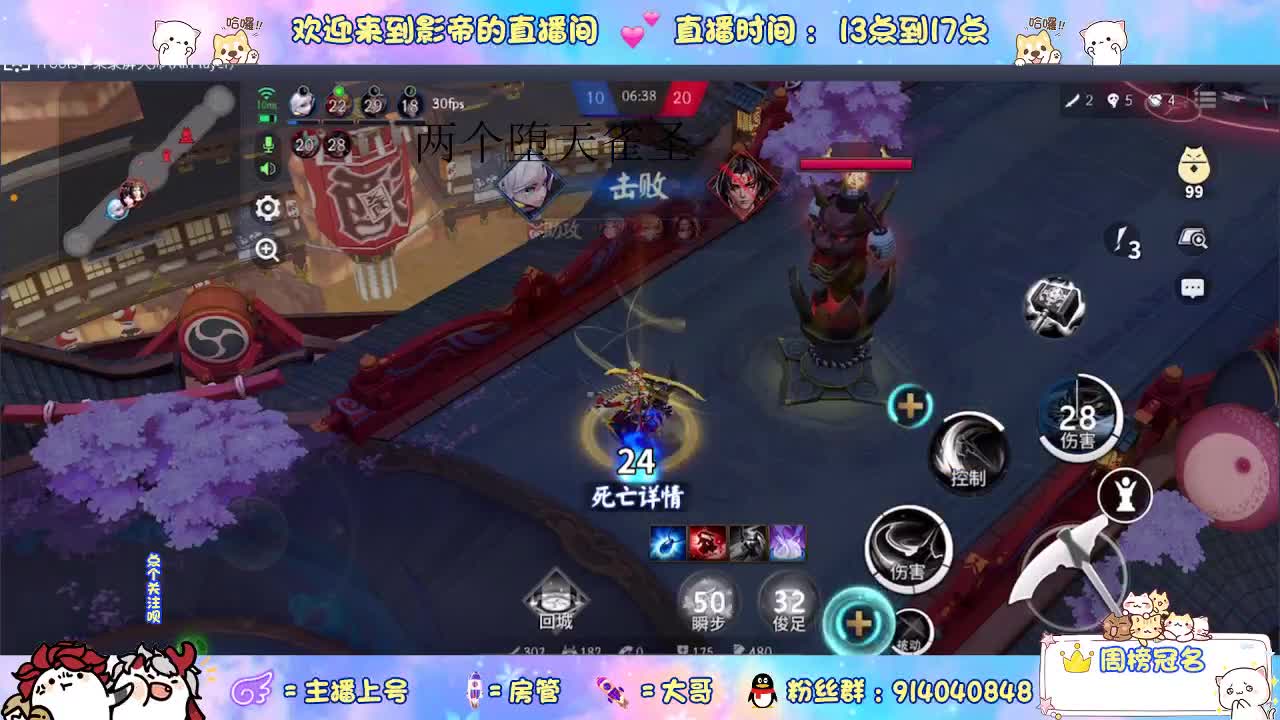 麻将棋速成大法 第2段