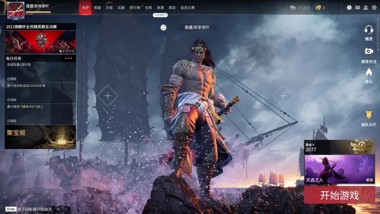 大家十一快乐，国庆节快乐