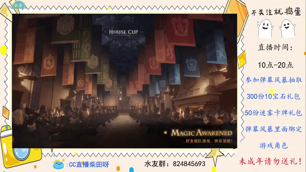 抽奖赠送游戏礼包，数量有限先到先得！