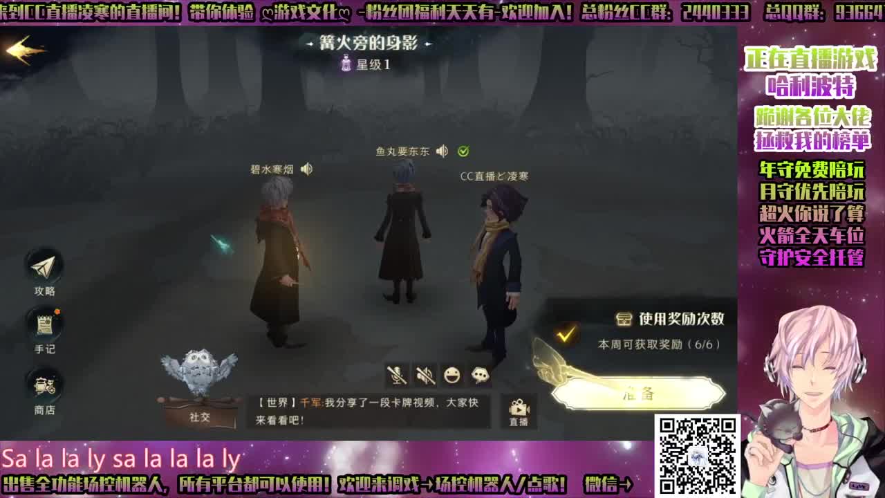 ♥有你♥哈利！