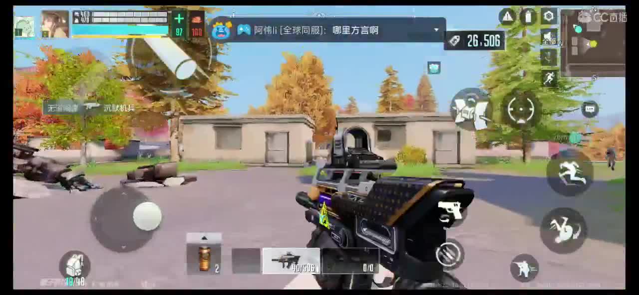 你守护我的样子特别帅?