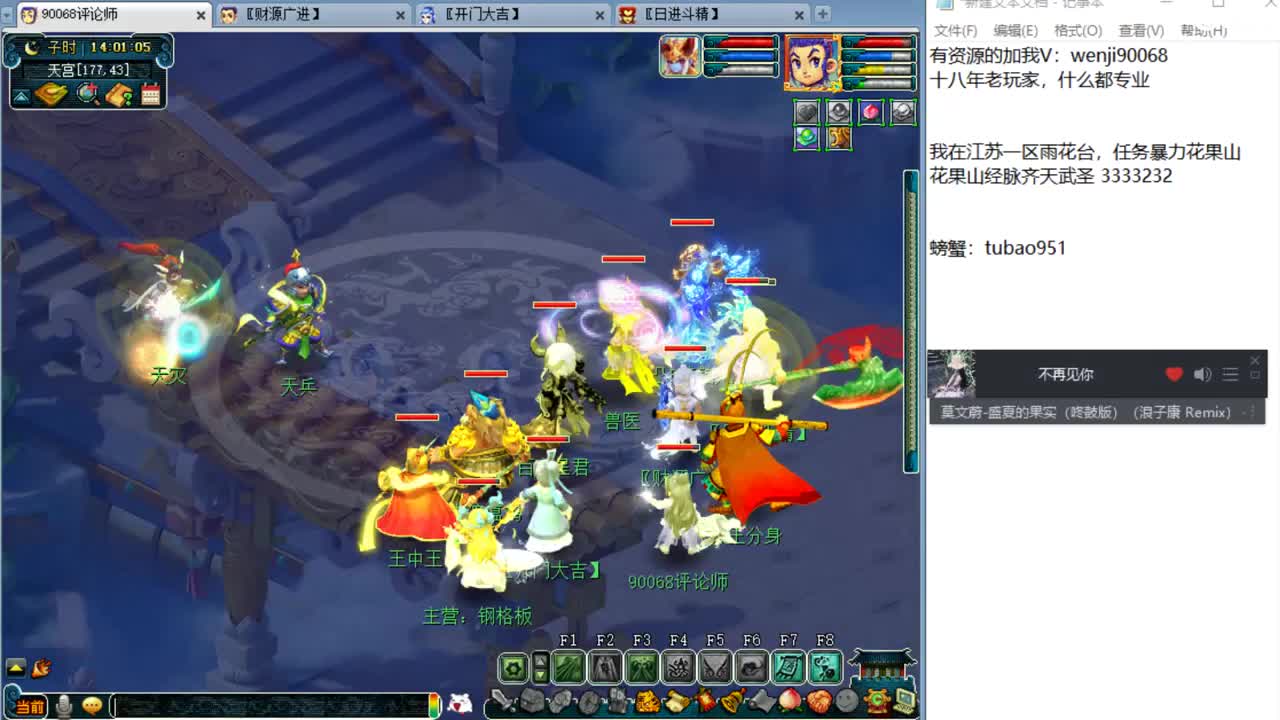 爱网易爱cc 第1段