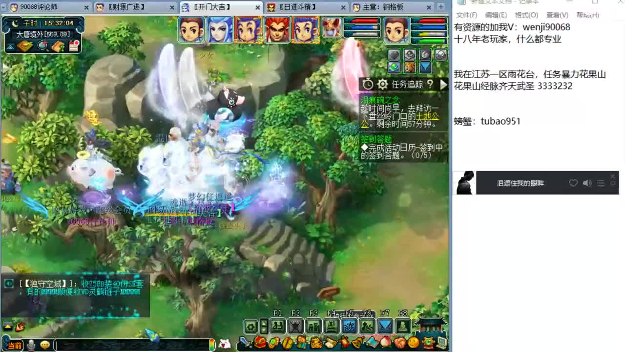 爱网易爱cc 第2段