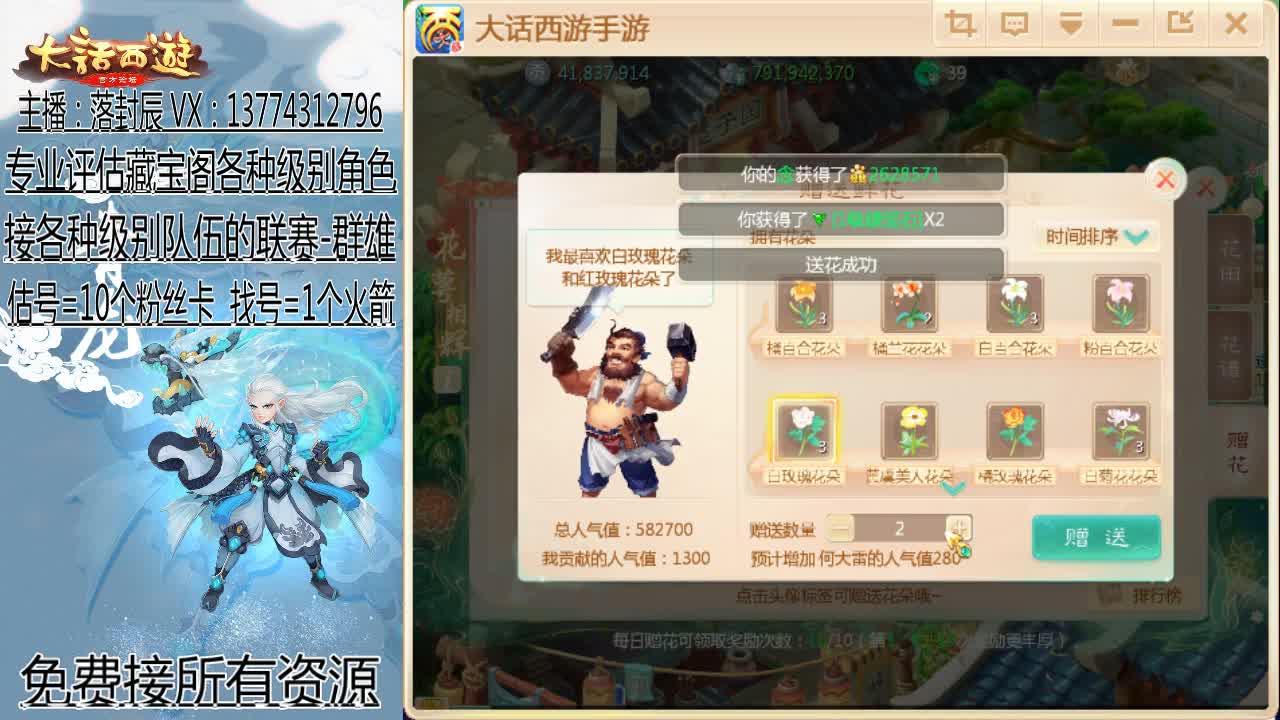接指挥 估号 找号 日常