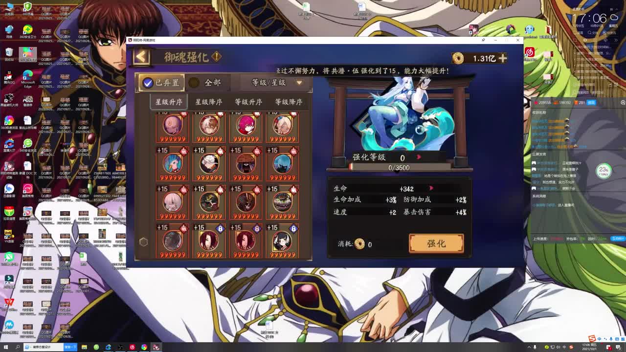 ban帝释天斗技 第2段