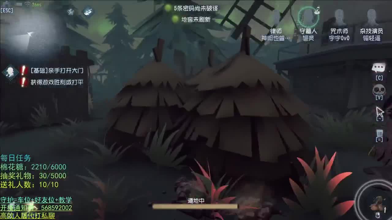 节日快乐！