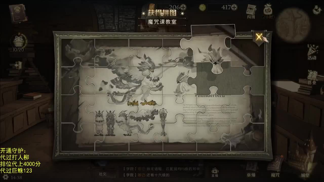 节日快乐！