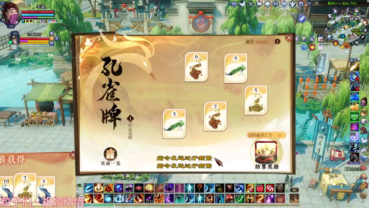 擂台 接资源 国庆快乐 第1段