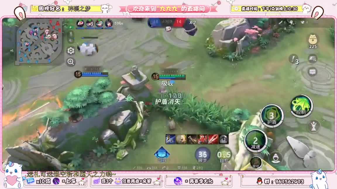 国庆快乐呀！ 第2段