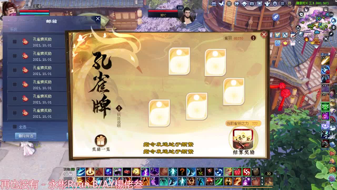 擂台 接资源 国庆快乐 第2段