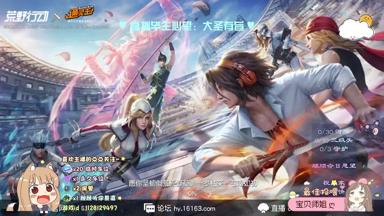 爱网易爱cc 第1段