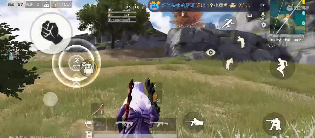 一心一意