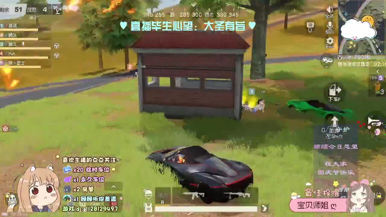 爱网易爱cc 第2段