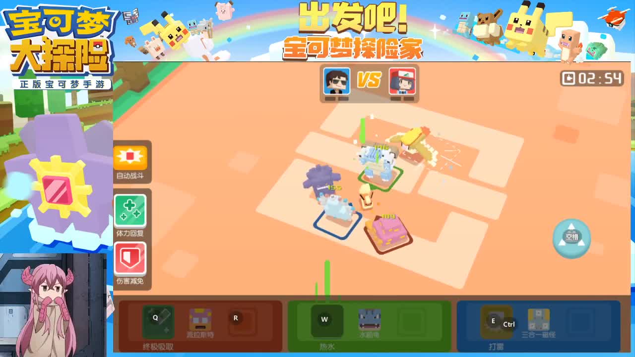 大家都出神宠了吗？ 第1段
