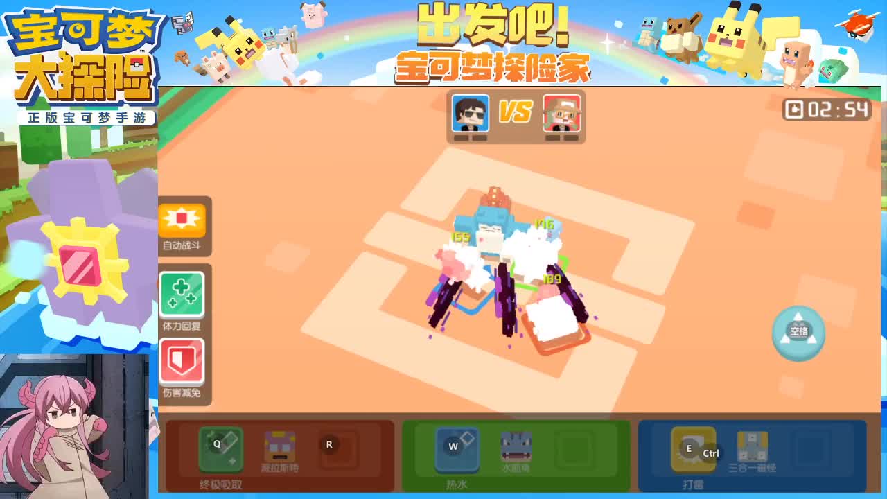 大家都出神宠了吗？ 第2段