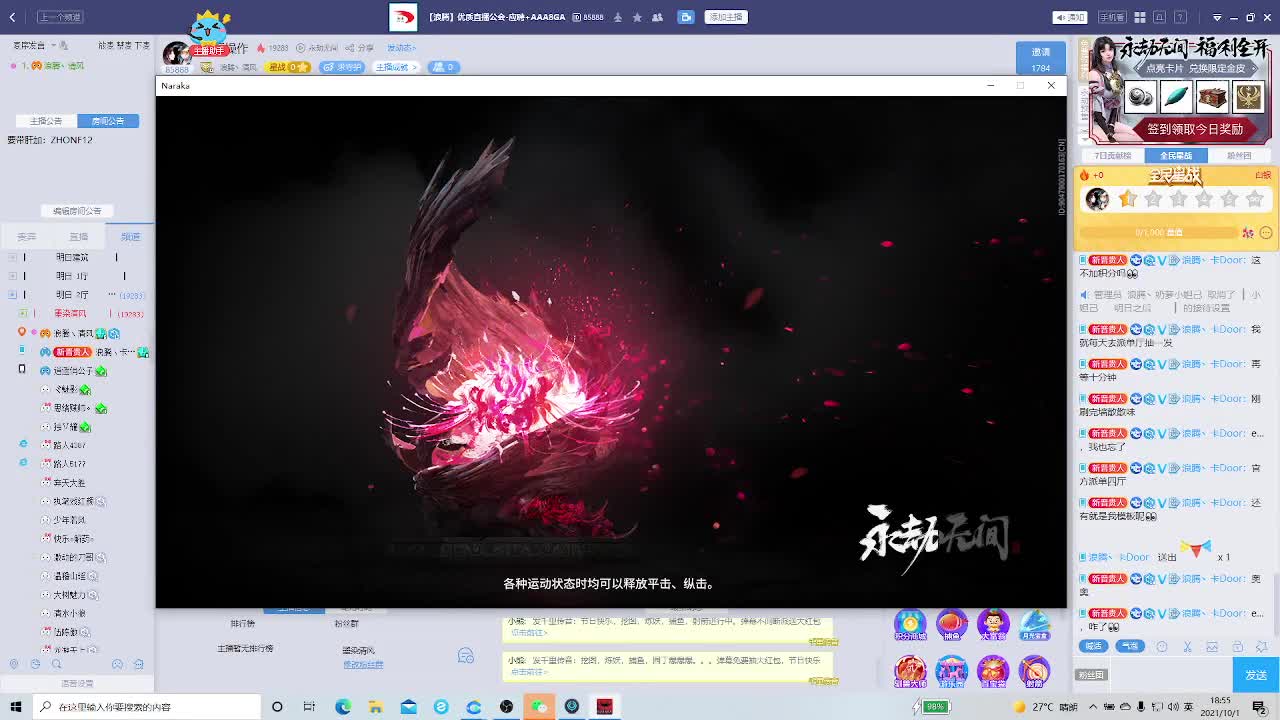 下饭操作