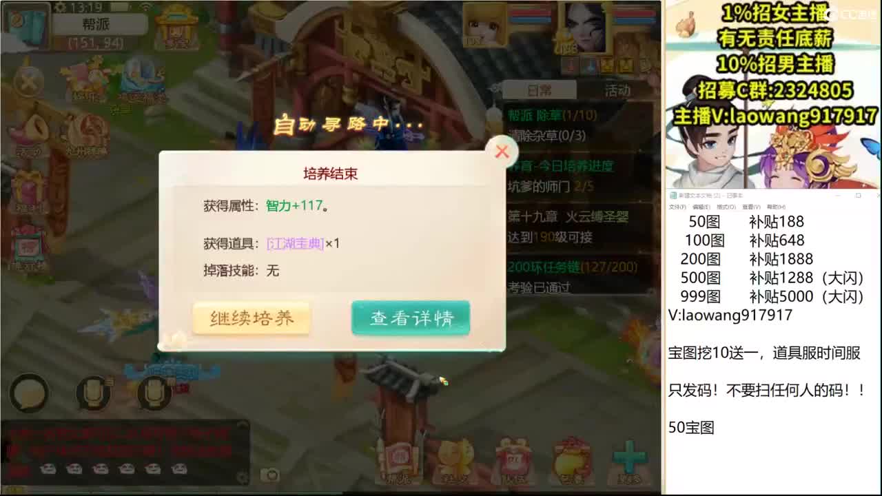 大将军培训基地！ 第1段