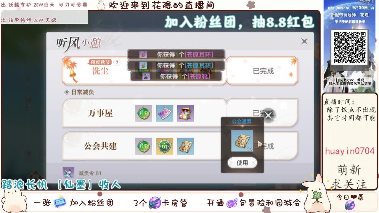 【声控唠嗑】今天不知道取什么标题 第1段
