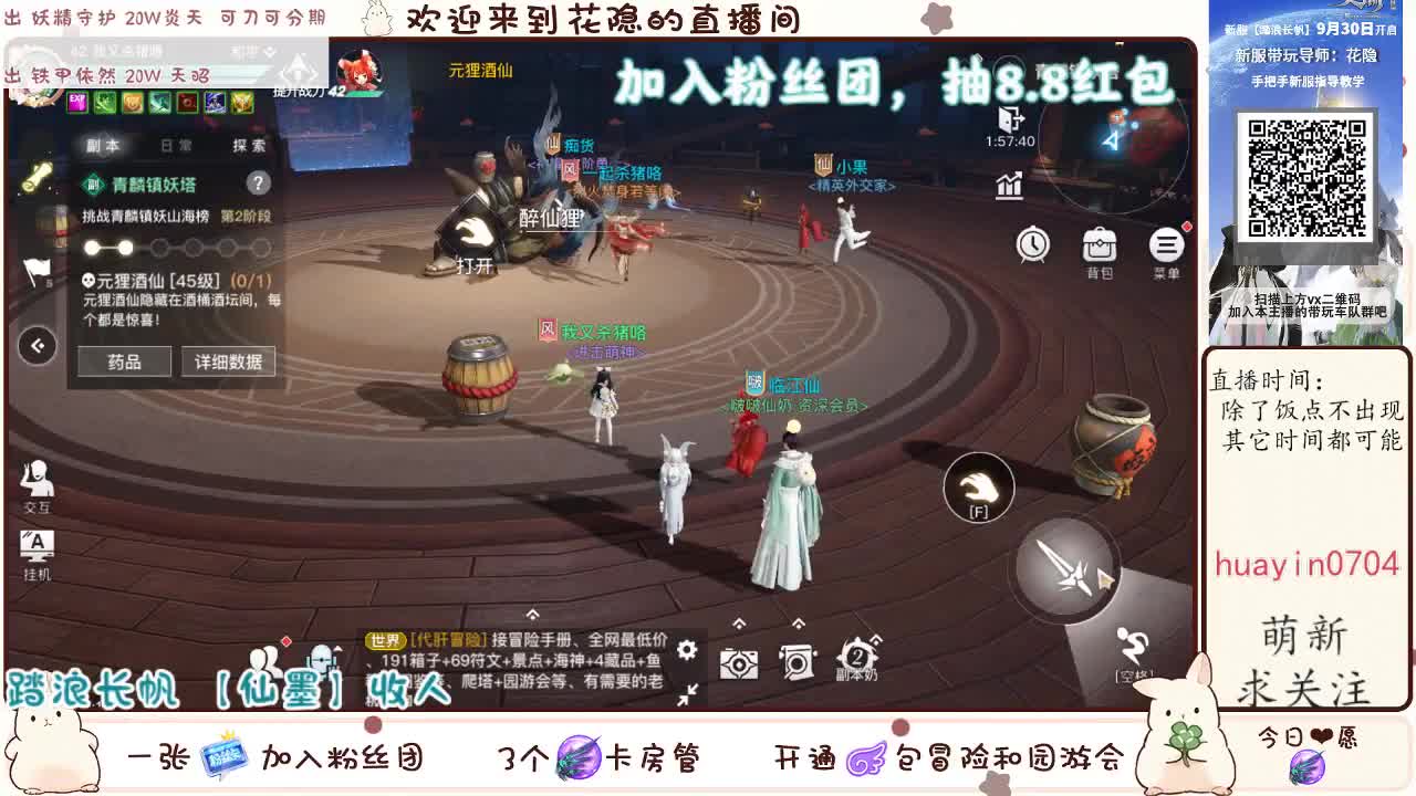 【声控唠嗑】今天不知道取什么标题 第2段