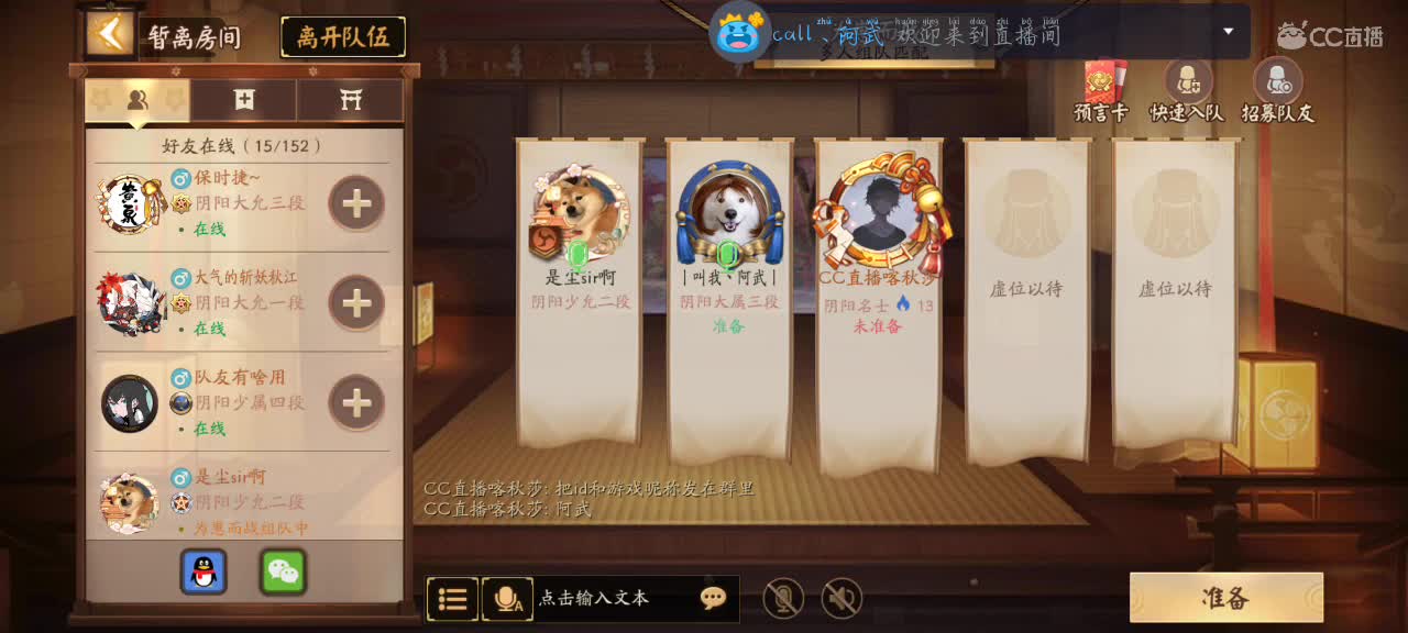 温柔嗓音在线陪聊 第2段