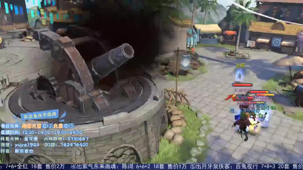 看号估价接资源