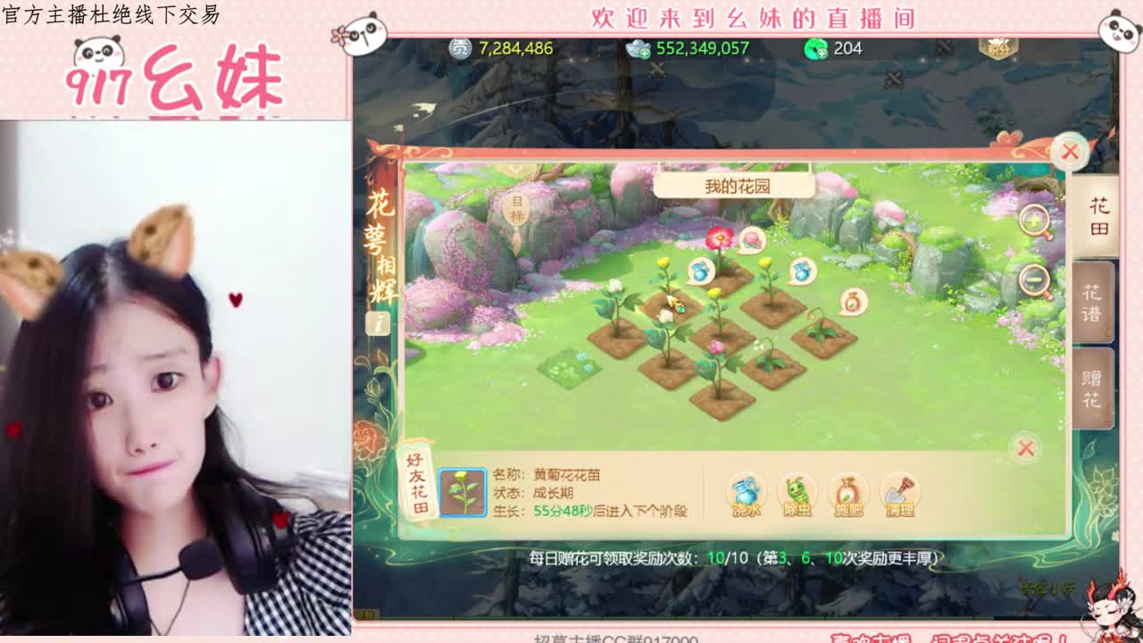 科举  答题  进殿试 第2段