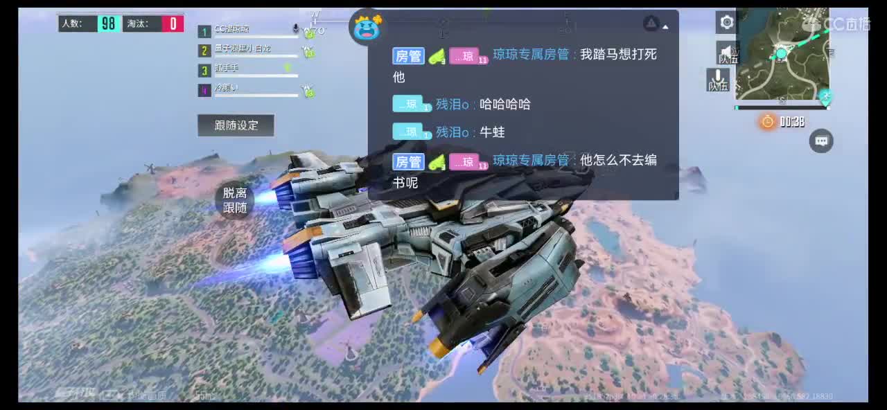 你守护我的样子特别帅?