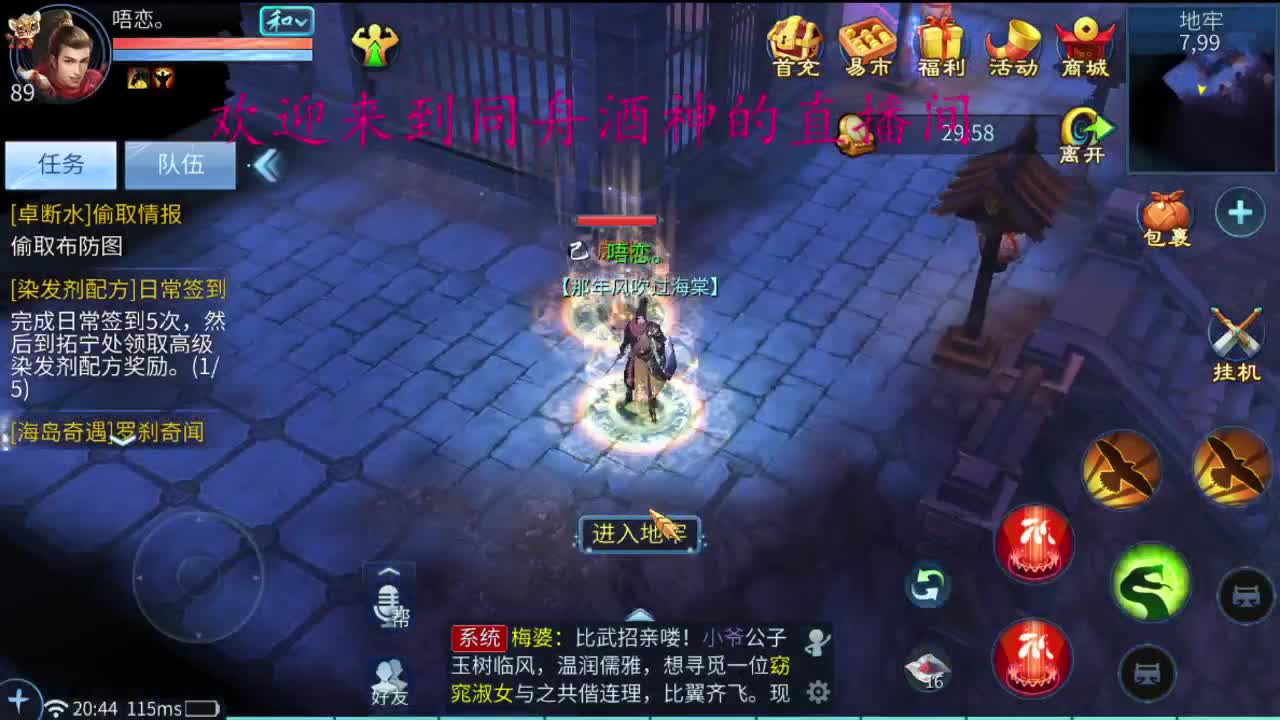 国庆快乐