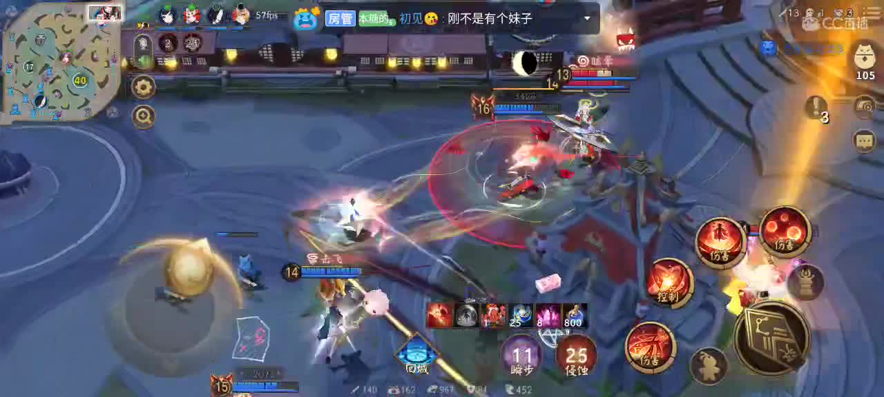 爱网易爱cc 第2段