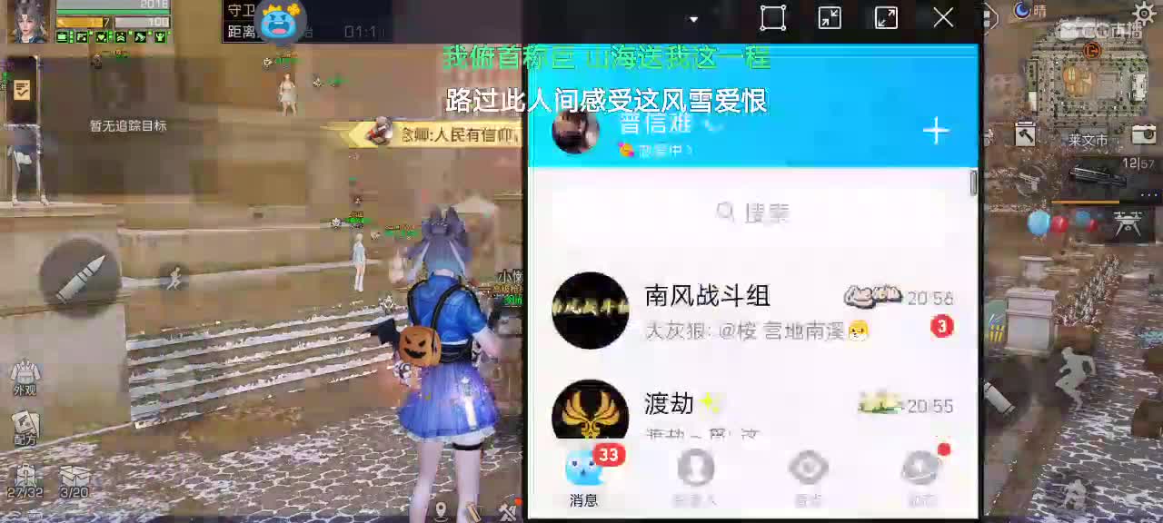 副本滴滴
