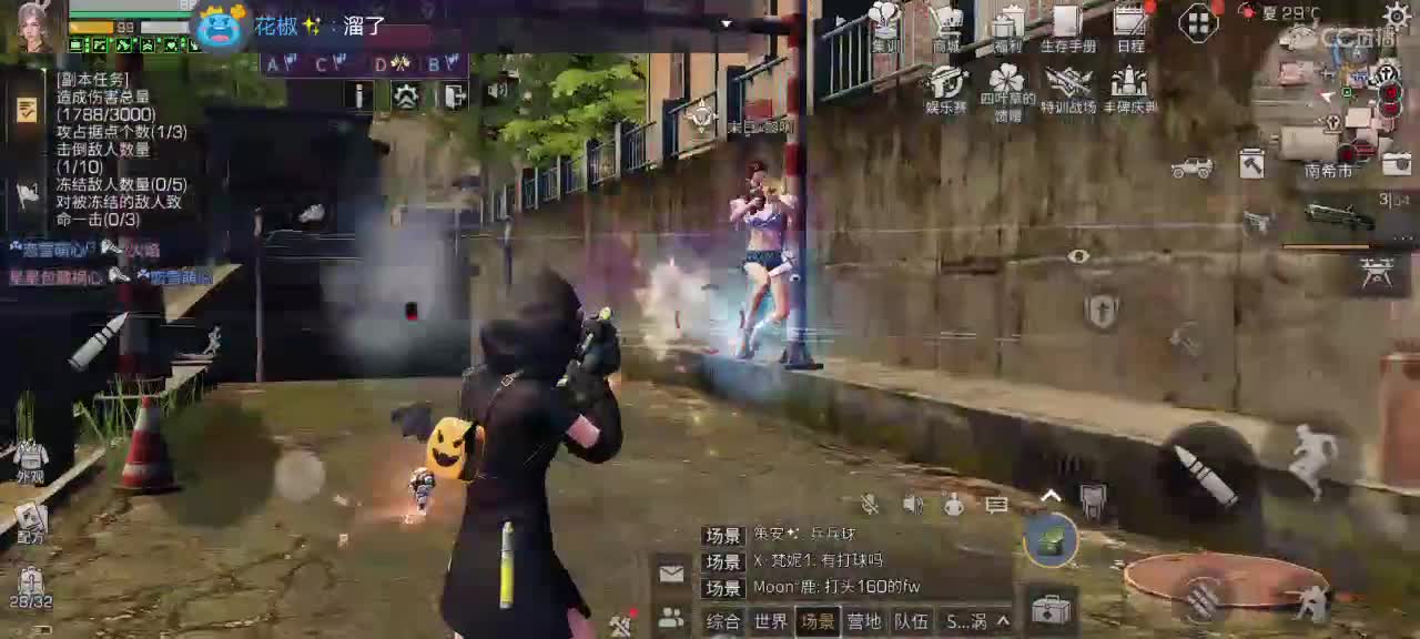 副本滴滴 第1段