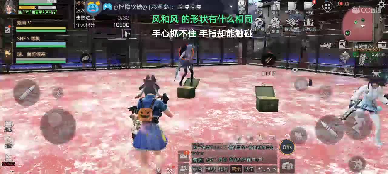 副本滴滴 第2段