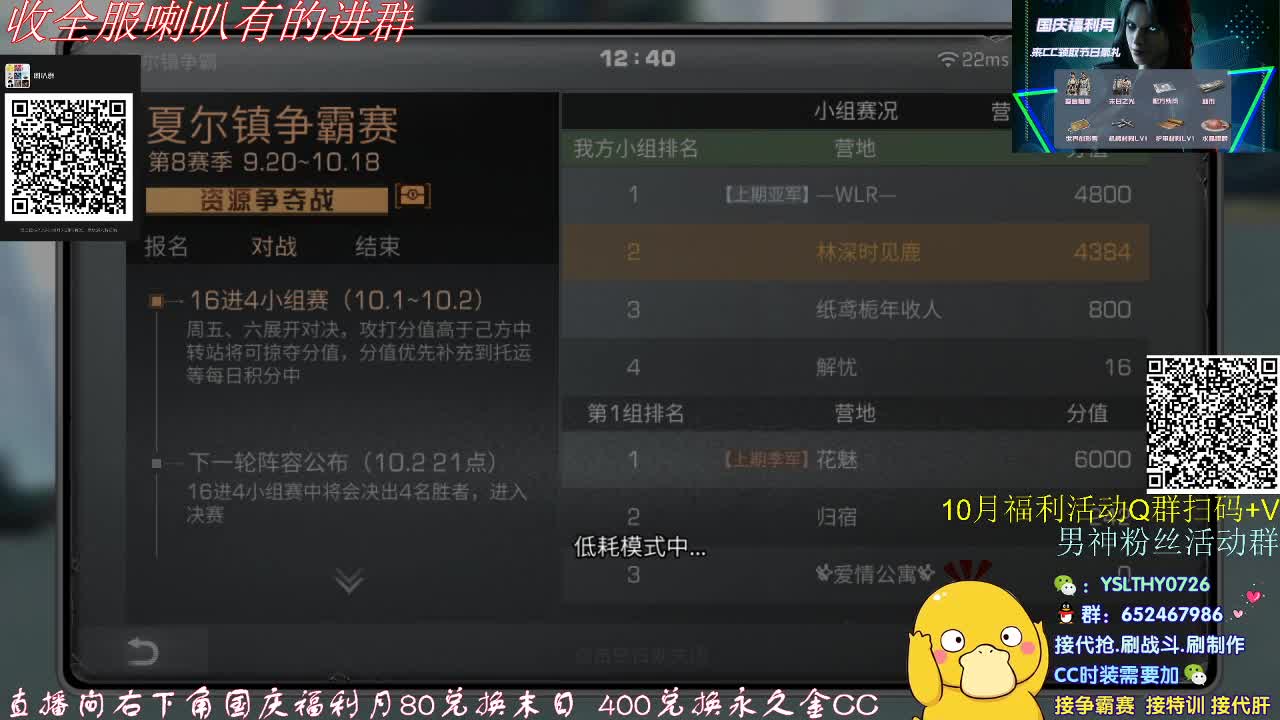 7毛钱换CC拼手速 第1段