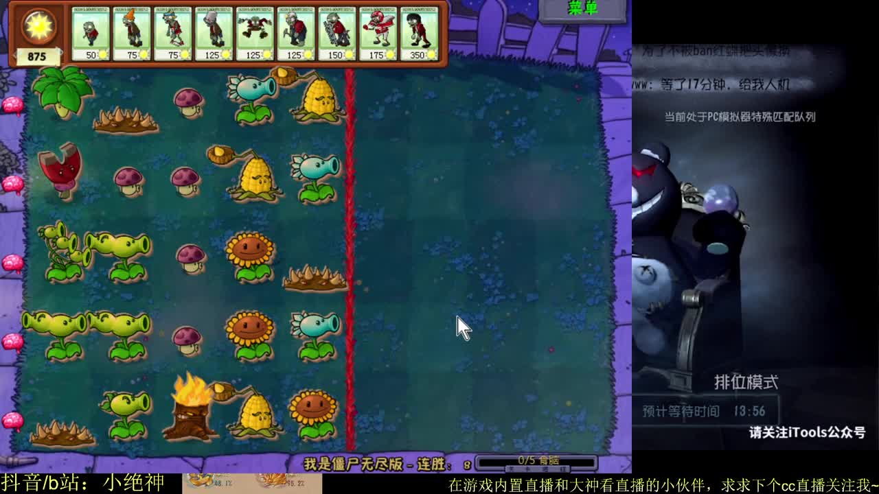 一起打游戏呀 办卡上车~ 第1段