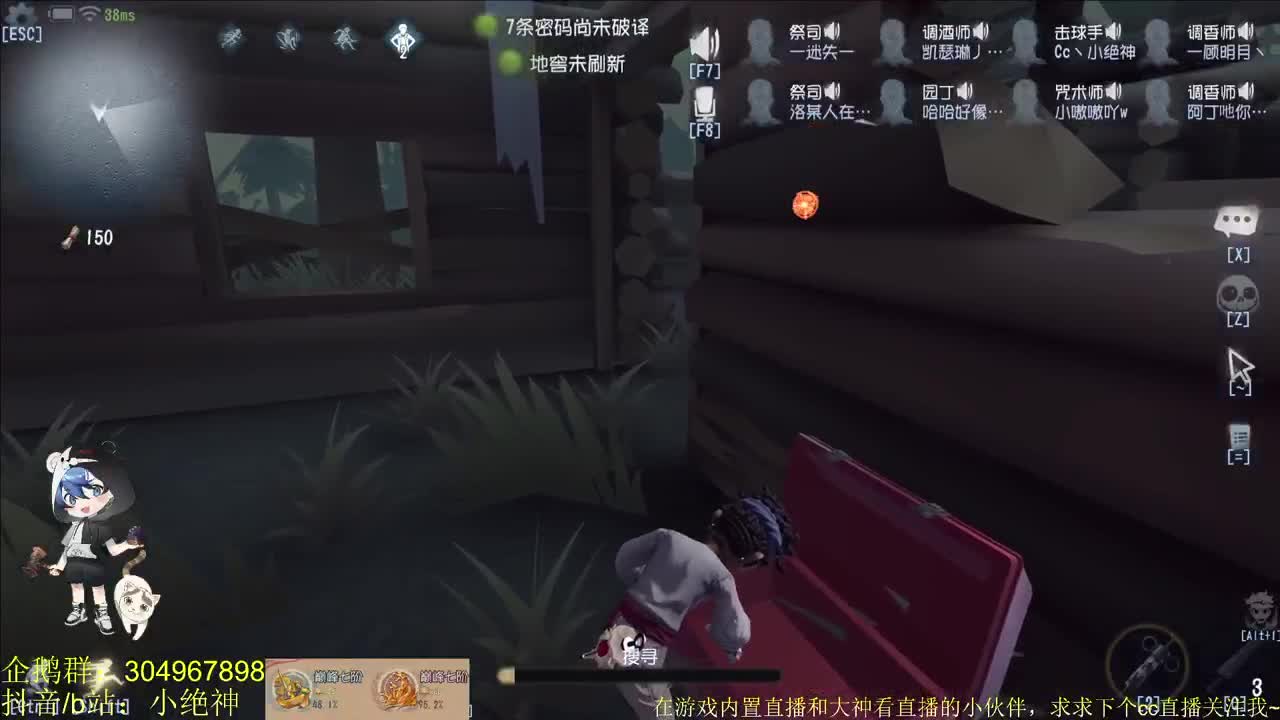 一起打游戏呀 办卡上车~ 第2段