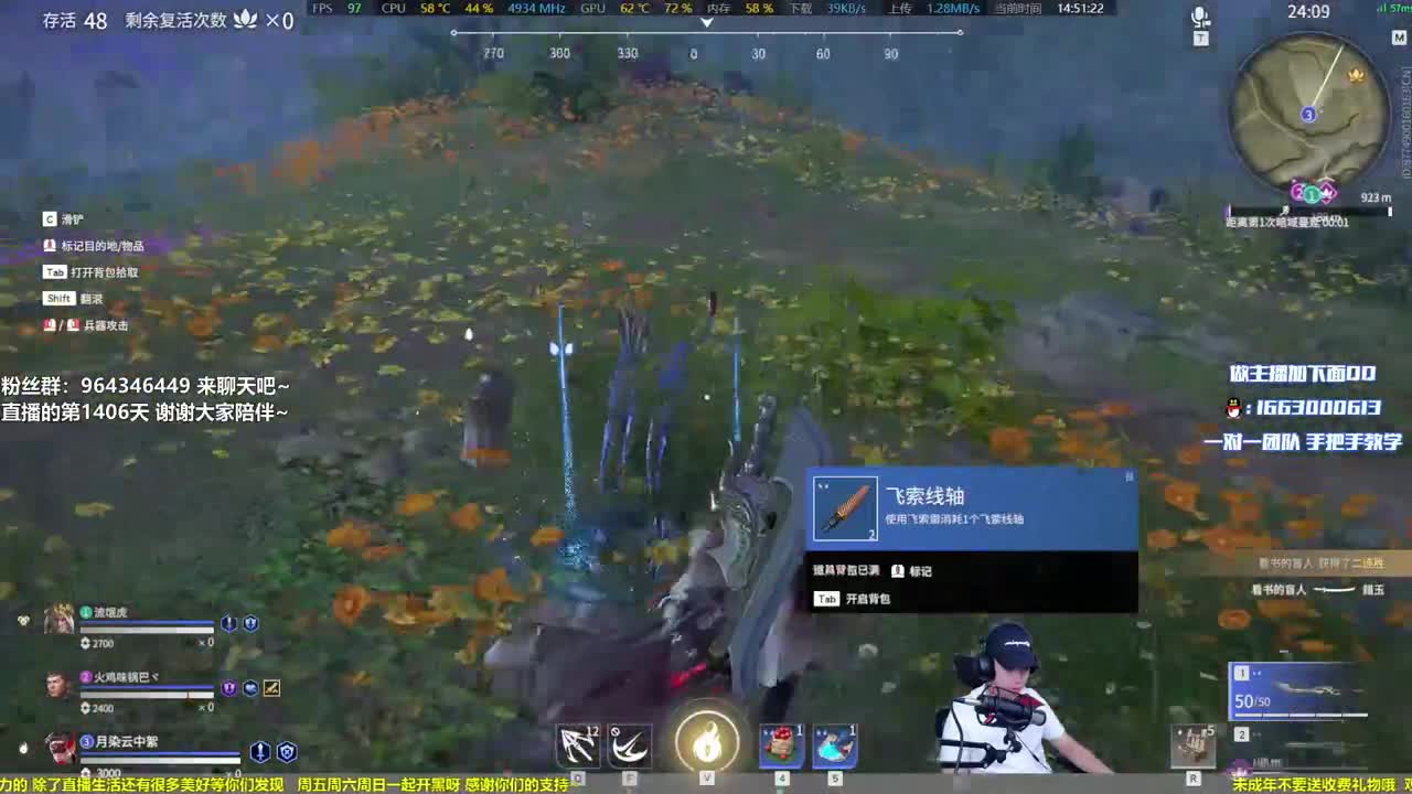 一点浩然气，人间铁头娃 第1段