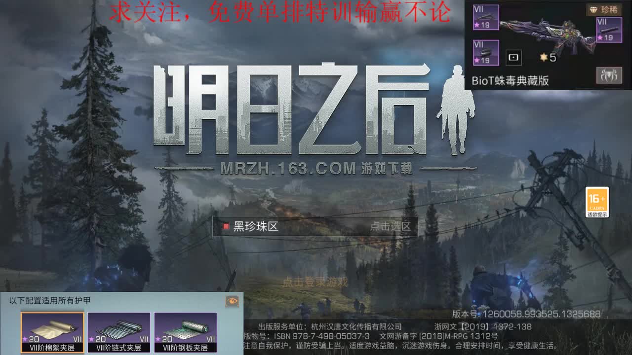 特训时刻，国庆快乐 第2段